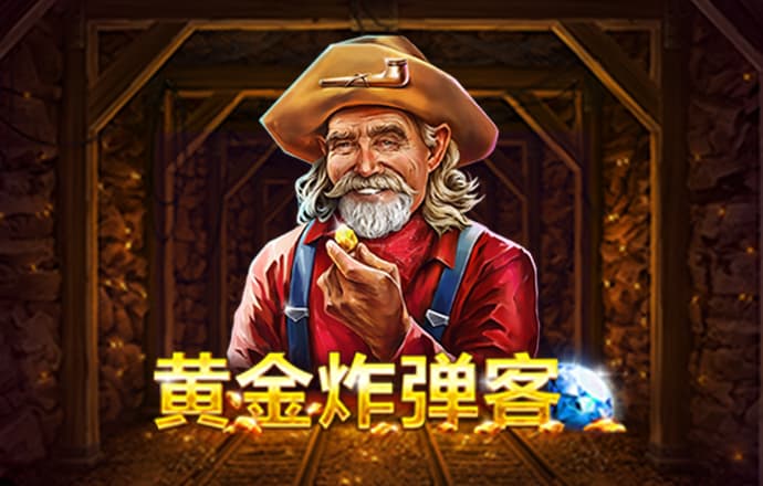 皇冠welcome登录入口